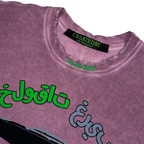 Createdby Saudi Arabi tricou mov vintage greu